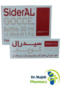 قطره آهن سیدرال گوچه