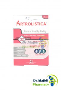 کپسول آرترولیستیکا هولیستیکا 32 عددی