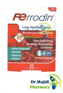 کپسول فرودین هولیستیکا